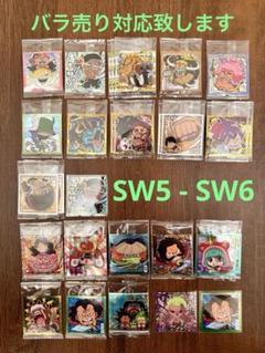 ONE PIECE ワンピース大海賊シールウエハース LOG.5 ・6のサムネイル