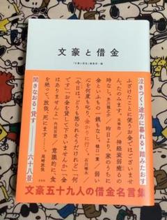 夏目漱石 書簡の中古 未使用品を探そう メルカリ 夏目漱石 書簡の中古 未使用品を探そう メルカリ