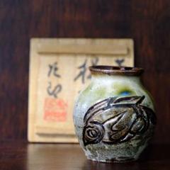 送料無料　中島均　鉄絵　辰砂　葡萄文　壷　花器　花入　花瓶　弟:人間国宝　中島宏 Yahoo!オークション -「中島均」の落札相場・落札価格