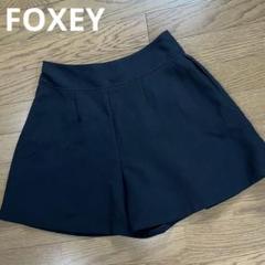 美品♡フォクシー　ニューヨーク♡キュロット♡濃紺♡38 2025年最新】Foxey レディース キュロットの人気アイテム - メルカリ