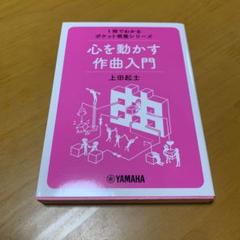 芸術教養シリーズ　芸術教養シリーズ1〜16巻セット 7115KEQl8IL.jpg