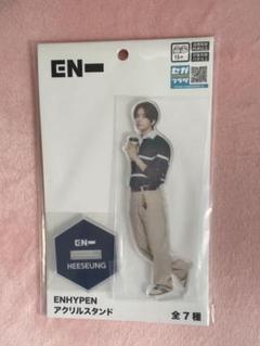 2025年最新】enhypen ヒスン アクスタの人気アイテム - メルカリ