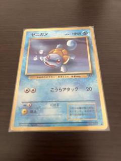 2025年最新】ポケモンカード 旧裏の人気アイテム - メルカリ