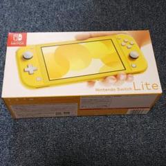 【新品未開封】Nintendo Switch LITE イエロー