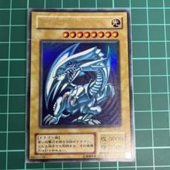 ブルーアイズホワイトドラゴン　2期