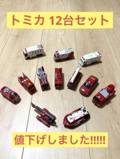 2023年最新】トミカ 消救車の人気アイテム - メルカリ