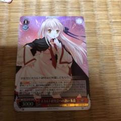 オカルト研究会への誘い 朱音 SR