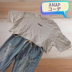 ANAP ダメージジーンズ クロップド丈 Tシャツ