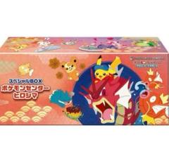 ポケットモンスター バイオレット・スカーレットセット Amazon.co.jp: Pokemon ポケモンカードゲーム スカーレットEXと