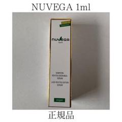 NUVEGAラッシュRセラム 1ml 1本 まつ毛美容液 - メルカリ