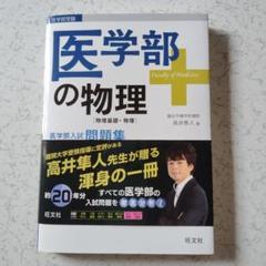 2025年最新】高井隼人の人気アイテム - メルカリ