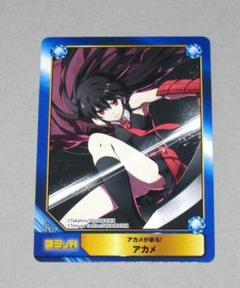 2025年最新】アニメイトa.b-t.cカードの人気アイテム - メルカリ