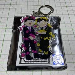おそ松さん アクリルキーホルダー フラワー 末松 トド松 十四松