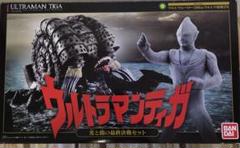 2025年最新】ウルトラマンティガ 光と闇の最終決戦セットの人気