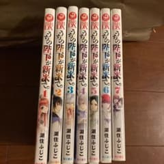 湖住ふじこの中古 未使用品を探そう メルカリ