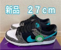 27cm NIKE SB DUNK LOW PRO ELEPHANT atmos