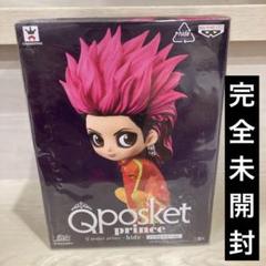 キューポスケット　ヒデ　vol.1 プリンセス キューポスケット ヒデ vol.1 プリンセス （Qposket Hide Vol.2