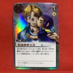 ガッシュベル　ガッシュ　カード　レイラ　パートナーの絆　SC RE Amazon.co.jp: レイラ パートナーの絆 シークレット 金色の
