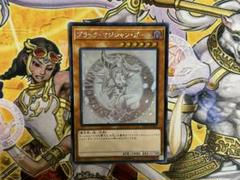 遊戯王　ブラックマジシャンガール　ホロ　DP23-JP000 アジア