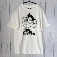鉄腕アトム ❤サイエンスフィクション Tシャツ 限定1着❤激レア 最終特価 ARC＞OPEN HEART MIGHTY ATOM フルスケルトンTシャツ – Chara'ft