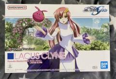 ラクス・クライン プラモデル 3点セット　未組み立て　バラ売り不可 ラクス・クライン プラモデル 3点セット 未組み立て バラ売り