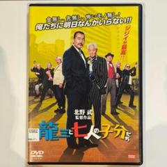 北野武・ビートたけしレア入手困難非売品クリアファイル