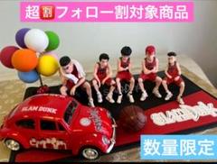 ✅超フォロー割　スラムダンク　バスケットボール　フィギュア 7体セット ⭐️超フォロー割 スラムダンク バスケットボール フィギュア 7