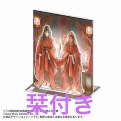 二哈和他的白猫師尊 タイ語版 1～10巻+BOX 墨燃 墨微雨 楚晩寧 二哈和他的白猫師尊 タイ語版 1～10巻+BOX 墨燃 墨微雨 楚晩寧