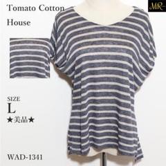 ★美品★ トマトコットンハウス Tシャツ 半袖 ボーダー柄 ドロップショルダー