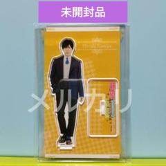 アクリルスタンド 未開封品 スーツver. 神谷浩史さん
