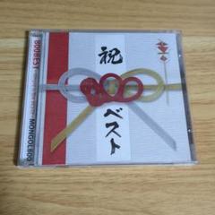 MONGOL800 / 800BEST-simple is the BEST!!