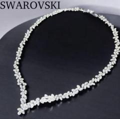 【極美品】SWAROVSKI ネックレス ミランダカー V字型 ビジュー 美品】 SWAROVSKI ネックレス ミランダカー V字型 ビジュー 箱付き
