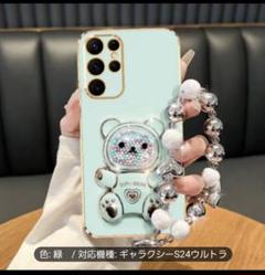 for Samsung for Galaxy S24 Ultraケース