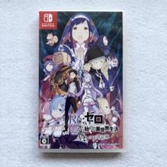Nintendo Switch - Re:ゼロから始める異世界生活 偽りの王選候補 Switch Amazon.co.jp: Re:ゼロから始める異世界生活 偽りの王選候補