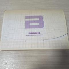 BIGBANG's ALIVE 2012 MAKING Collection