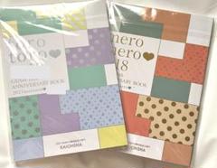 GUSH19・20・21周年描き下ろし小冊子・「Anniversary他２冊」 GUSH20周年記念展-with LOVE-」in 新宿マルイ アネックスが開催