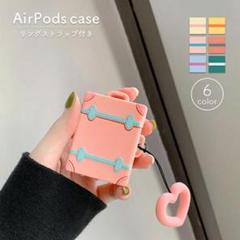 【クリームイエロー】Airpodsケース エアポッズ トランク Airpods