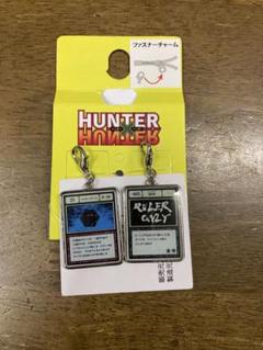 HUNTER×HUNTER　Avail　ファスナーチャーム　3点セット HUNTER×HUNTER Avail ファスナーチャーム 3点セット - メルカリ
