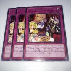 遊戯王 ドラゴンメイドパルラ 25thシークレット クオシク PSA8