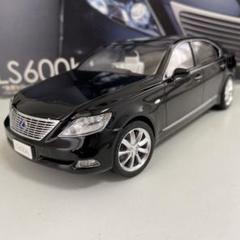 フジミ 1/24 レクサス LS600hL プラモデル完成品 m85909764634_1.jpg?1726889911