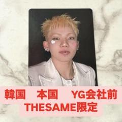 TREASURE pleasure the SameE ヒョンソク
