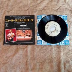 藤原真人 – ニューヨーク・シティ・セレナーデ = New York City