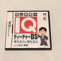 ニンテンドーDS〜頭が良くなる！