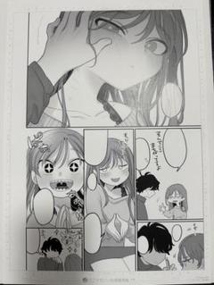いだ天ふにすけ 直筆サイン入り 単行本 Amazon.co.jp: いだ天ふにすけ 直筆サイン入り複製原画 単行本