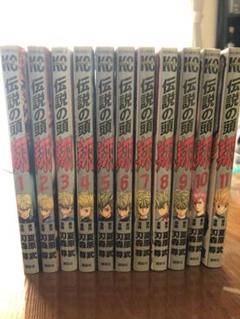 伝説の頭翔 全巻の中古 未使用品を探そう メルカリ 伝説の頭翔 全巻の中古 未使用品を探そう メルカリ