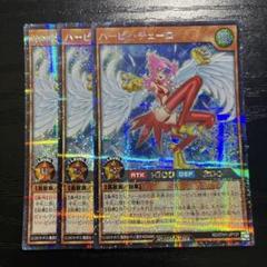 2025年最新】ハーピィ・チェーロの人気アイテム - メルカリ