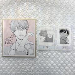 鬼上司・獄寺さんは暴かれたい。展 入場特典 購入特典 庄司圭太 小山田准