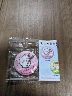 ちいかわ ピンバッジ くら寿司
