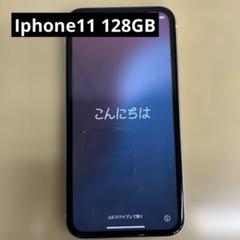 Iphone11 本体のみ 128GB SIMフリー　バッテリー73％　背面割れ Iphone11 本体のみ 128GB SIMフリー バッテリー73％ 背面割れ