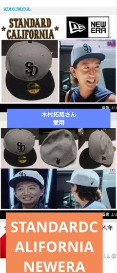 Supreme15SS CREEPER 5-Panel キャップ 木村拓哉 Supreme15SS CREEPER 5-Panel キャップ 木村拓哉